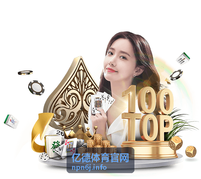 亿德体育官网综合体育资讯